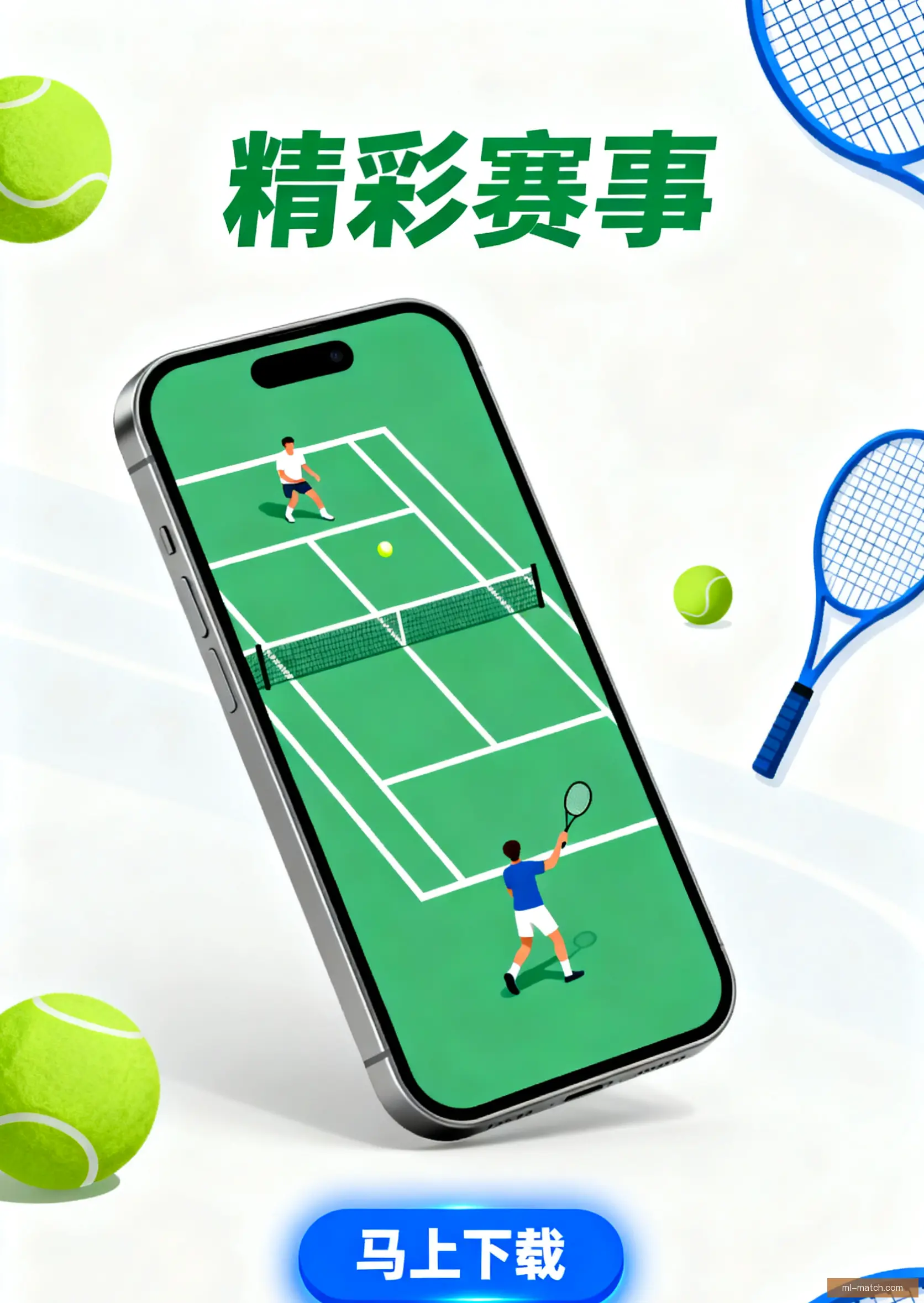 APP下载入口